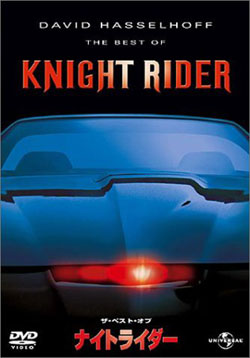 knightrider.jpg